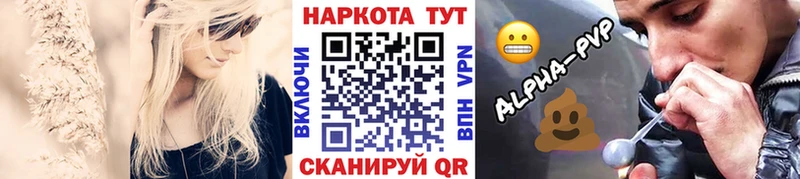 Хочу наркоту Жуковка A-PVP Гашиш Каннабис гидра Кокаин НБОМе