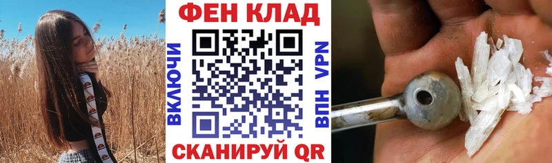 где найти наркотики Жуковка Amphetamine Розовый