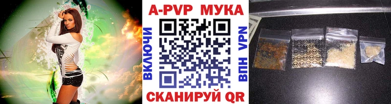 APVP Crystall  нарко площадка Telegram  Жуковка  продажа наркотиков 