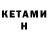 Amphetamine Розовый CTI: Off