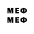 Марки N-bome 1,5мг SuRem