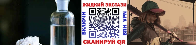 Бутират вода Жуковка