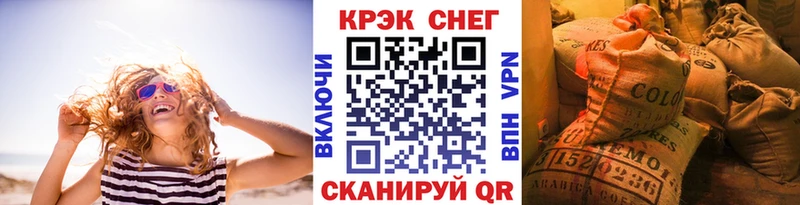 КОКАИН Эквадор  Жуковка 