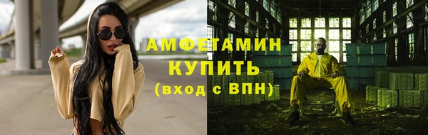 мефедрон VHQ Алексеевка
