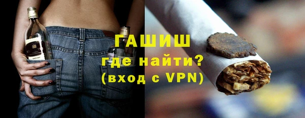 мефедрон VHQ Алексеевка