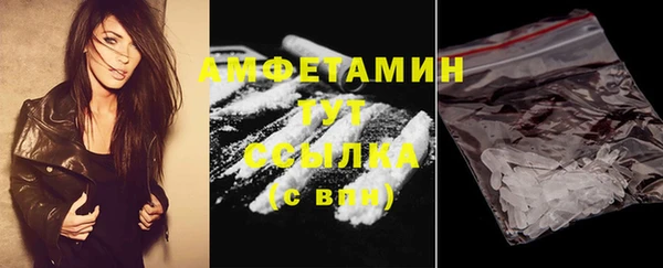 альфа пвп VHQ Дмитровск