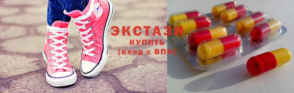 экстази Алзамай