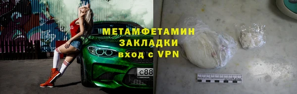 Альфа ПВП Дмитров