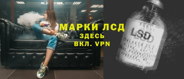 мефедрон VHQ Алексеевка