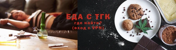 прущая мука Алексин