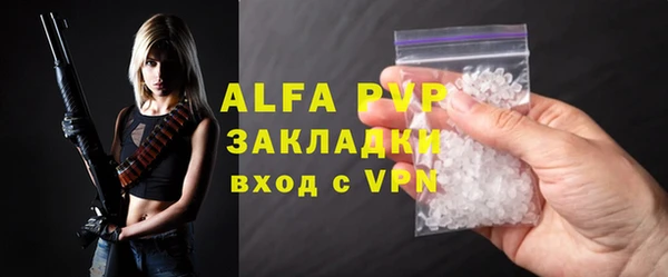 альфа пвп VHQ Дмитровск