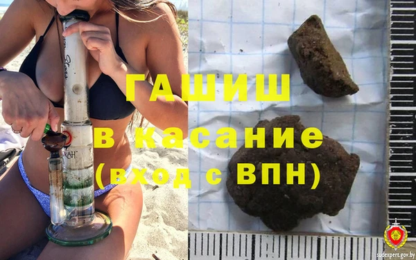 мефедрон VHQ Алексеевка