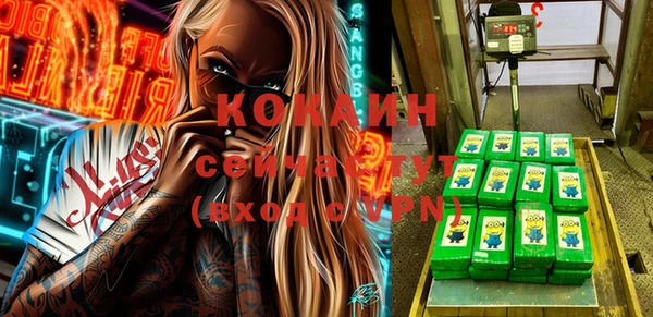мефедрон VHQ Алексеевка