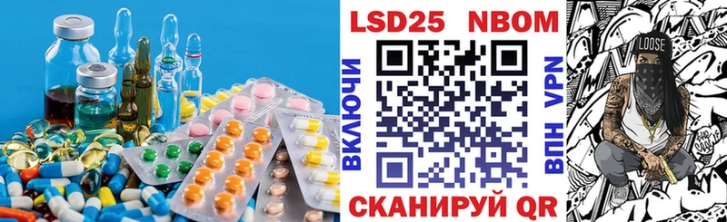 хочу наркоту  hydra tor  LSD-25 экстази кислота  Жуковка 