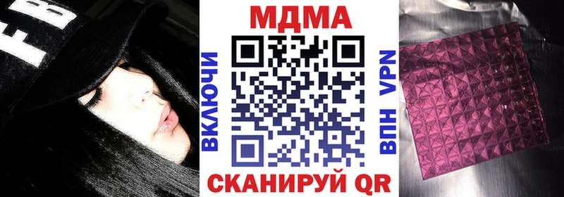 мега зеркало Жуковка МДМА молли