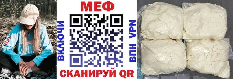Мефедрон кристаллы  Жуковка 