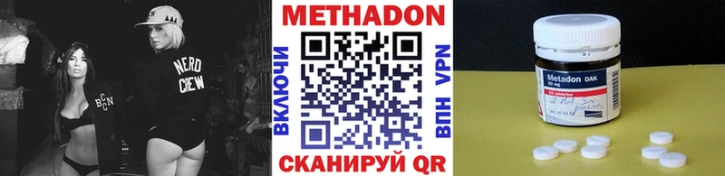 Метадон VHQ  где купить наркотик  Жуковка 