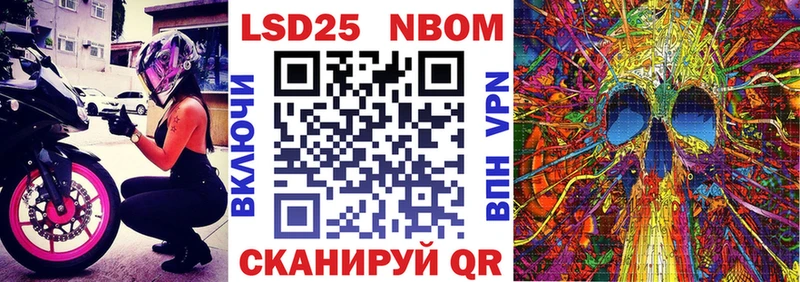 MEGA вход даркнет сайт Жуковка Марки NBOMe 1,5мг