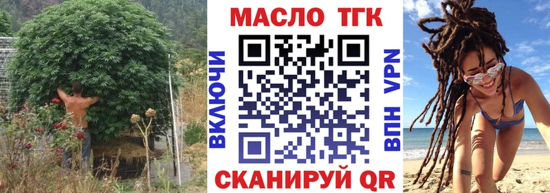Дистиллят ТГК концентрат  как найти закладки  Жуковка 
